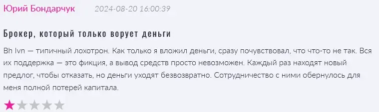 bveh niy org