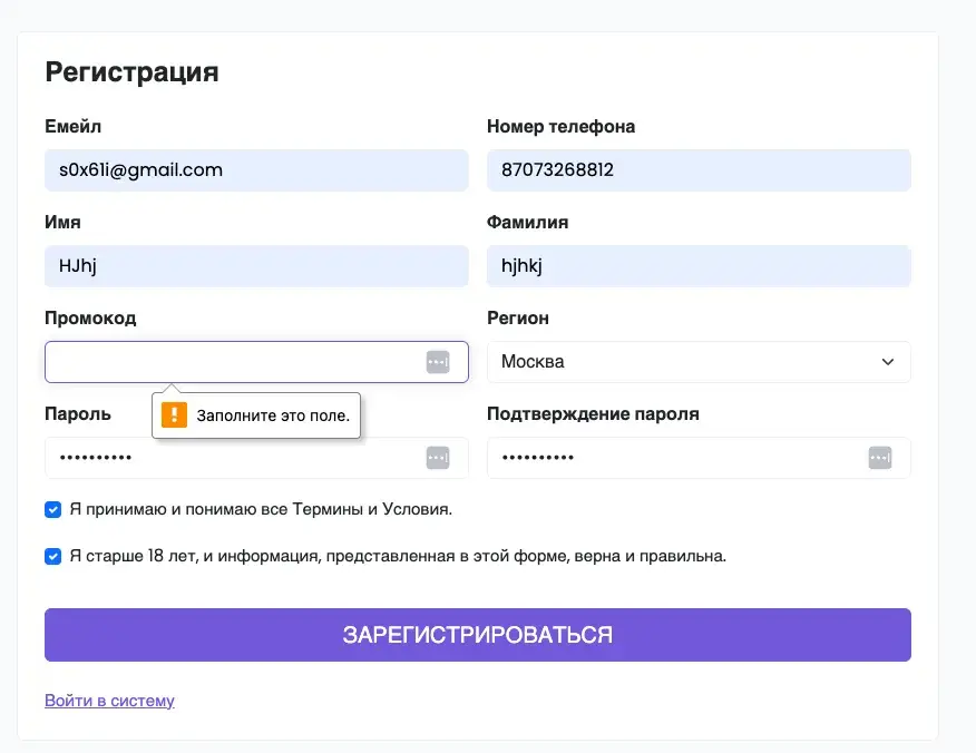 bibit biz отзывы