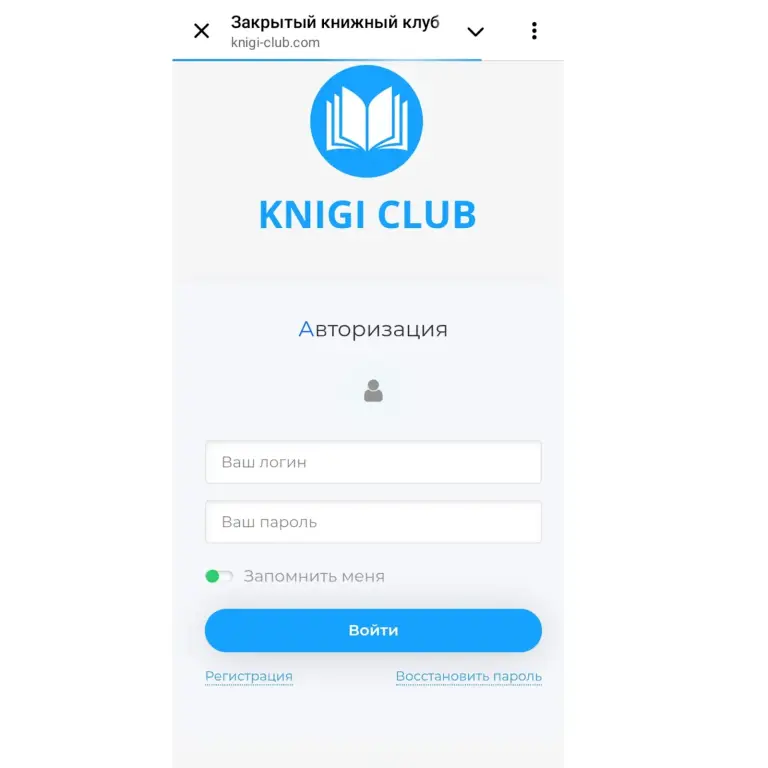 библиотека knigi club