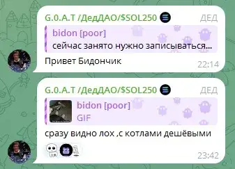 bid00nn