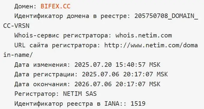 bifex cc