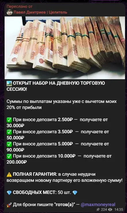 big money отзывы big money отзывы