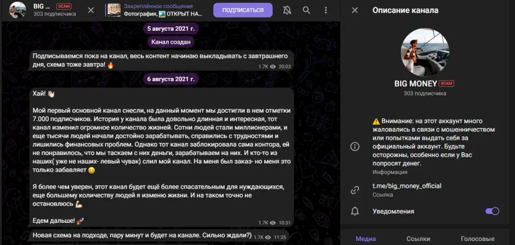 Макс Киреев Макс Киреев