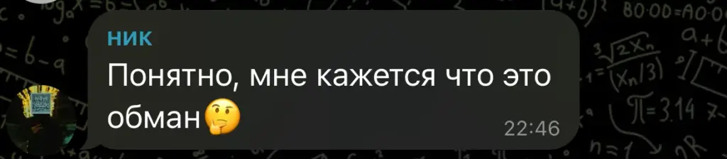big one кошелек