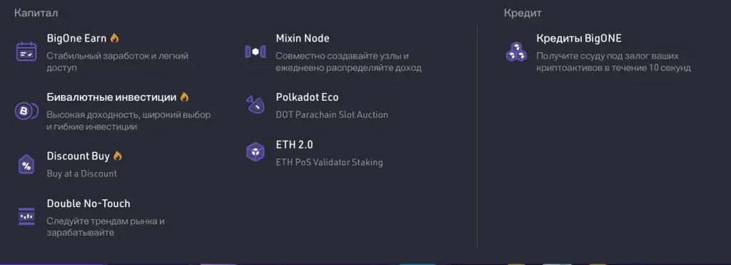big one телеграм телеграм канал