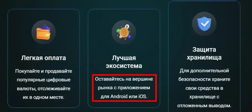 bigetf eu отзывы