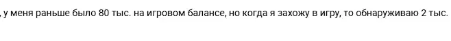 big time игра отзывы