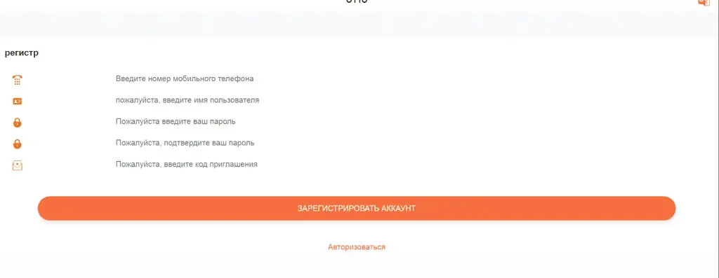 biibop shop отзывы