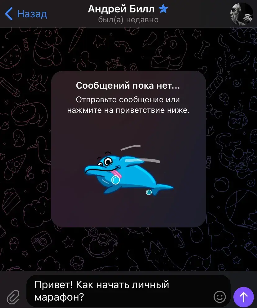 admbill отзывы