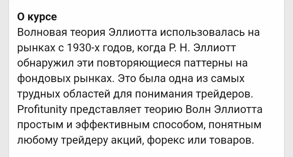 билл вильямс трейдер