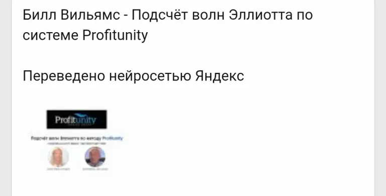 теория хаоса билла вильямса