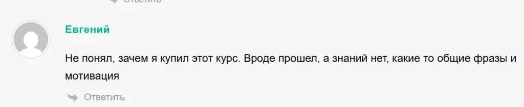 илья дементьев банки