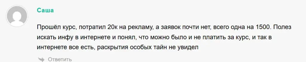 илья дементьев банки отзывы