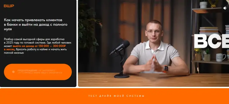 илья дементьев банки отзывы
