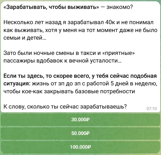 илья дементьев банки отзывы