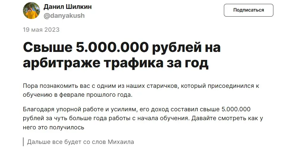 илья дементьев про банки телеграмм