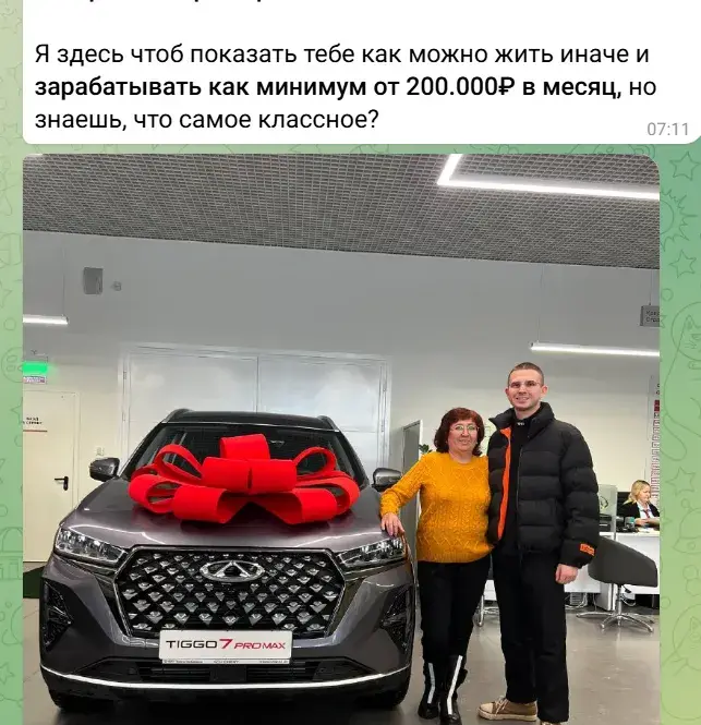 илья дементьев слив