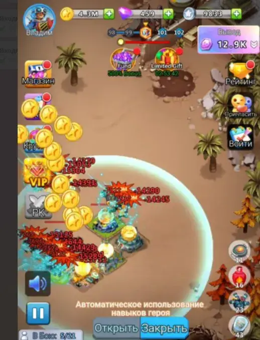 billions zombies игра в телеграм