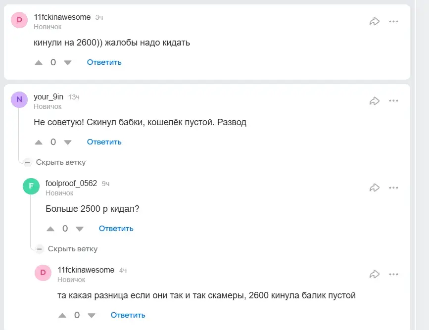 bimo wallet тг канал
