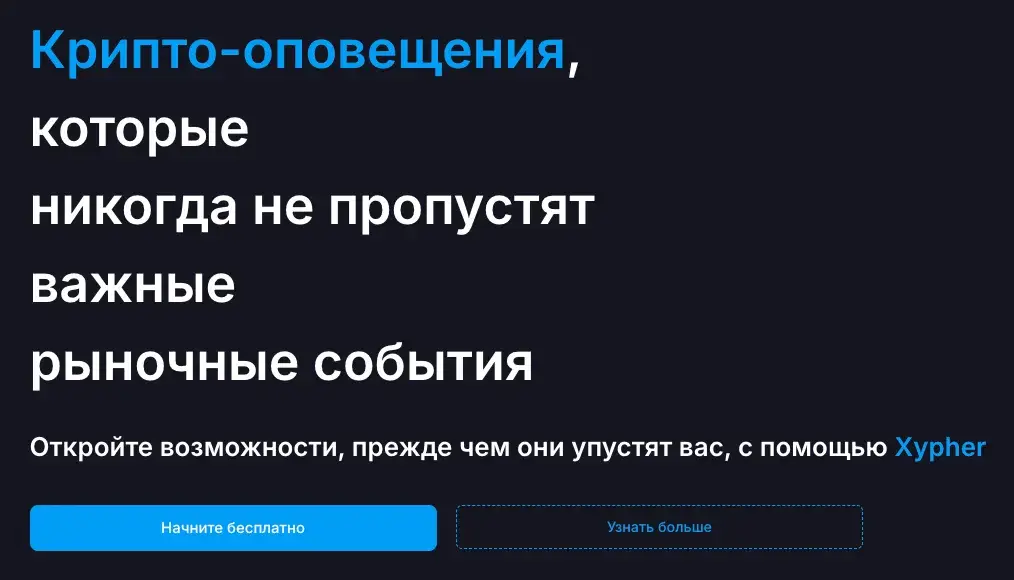 Binance Futures Liquidations