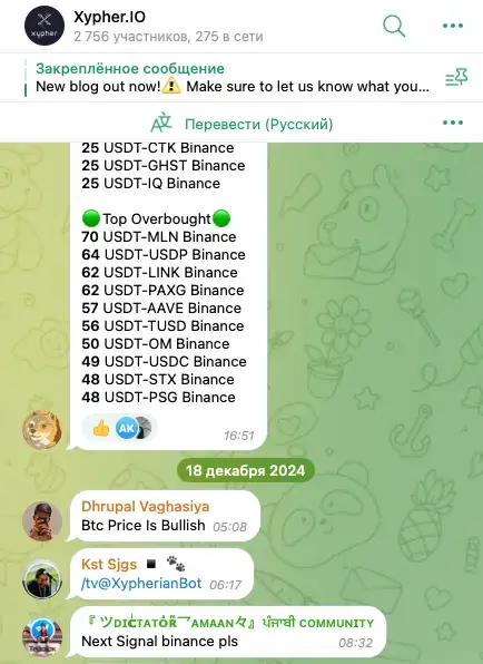 BinanceLiquidations