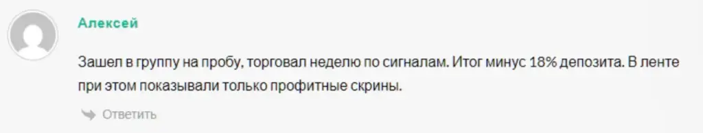 Марк Леман