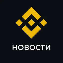 Binance Новости — отзывы и рейтинг