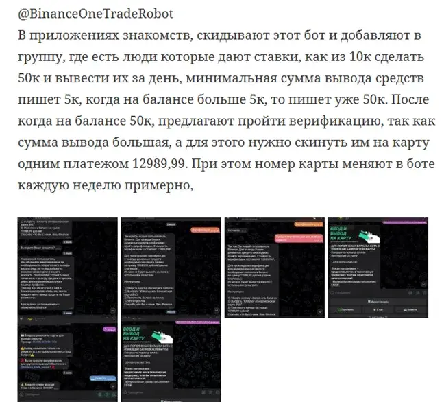 Binance Telegram Bot