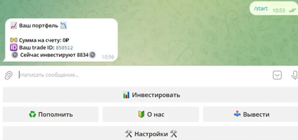 binanceonetraderobot отзывы