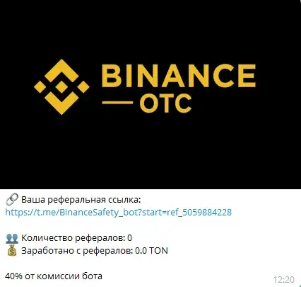 binancesafety bot