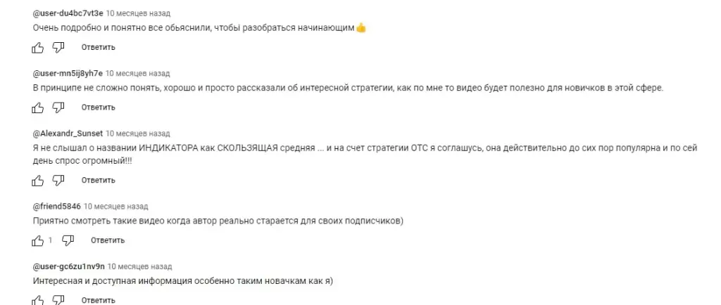 Бинарный Бандит отзывы