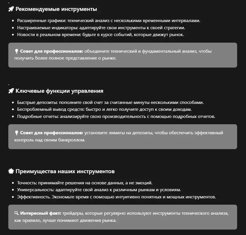 binworld отзывы