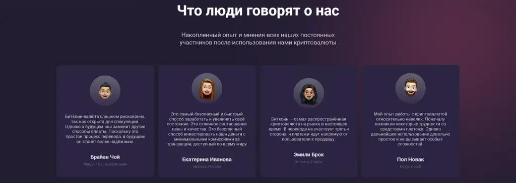bindo крипта