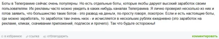 биржа binfutures io отзывы биржа binfutures io отзывы