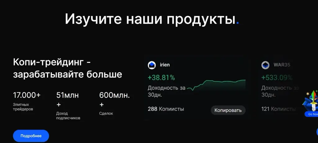 бингх биржа