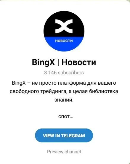 bingx чья биржа страна