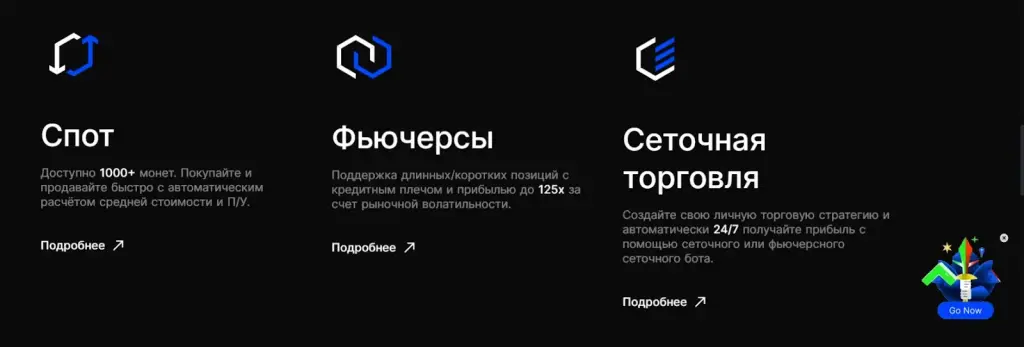bingx обучение с нуля