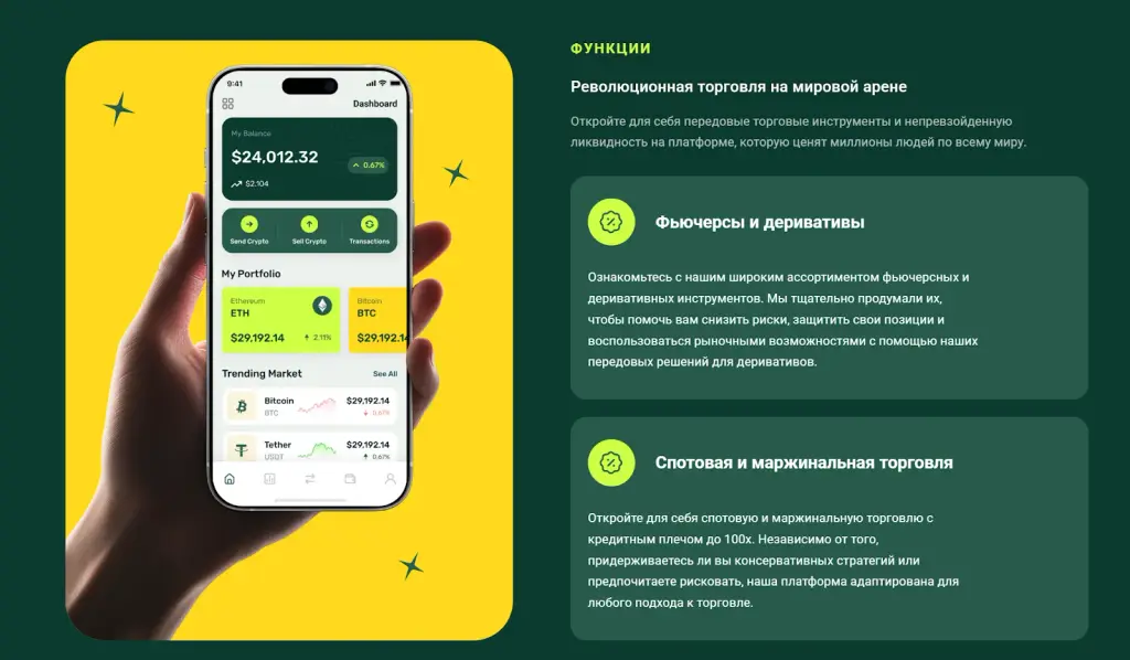 binkreep скам