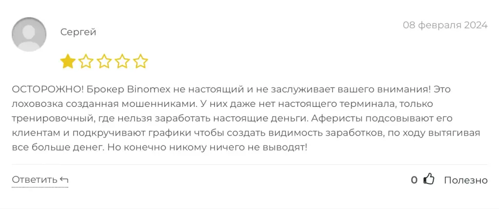 binomex биржа binomex биржа