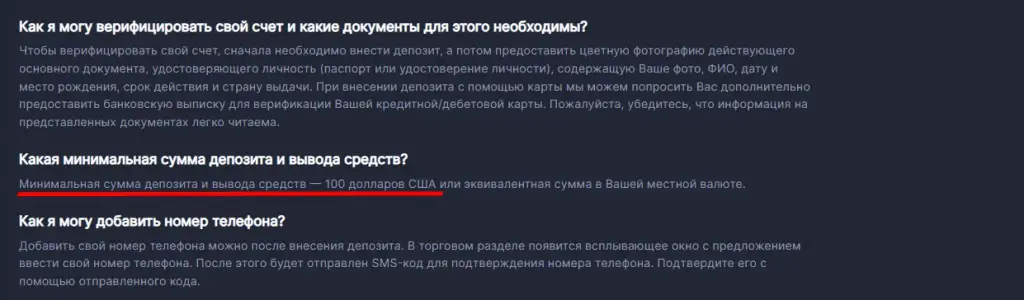 binomex платформа binomex платформа