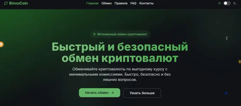 binxocoin com