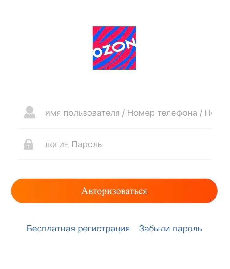 biozons отзывы