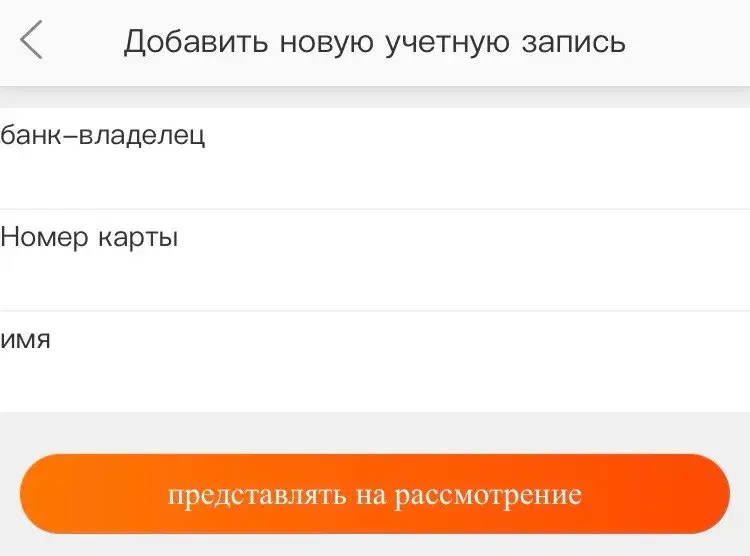 биозонс ру отзывы