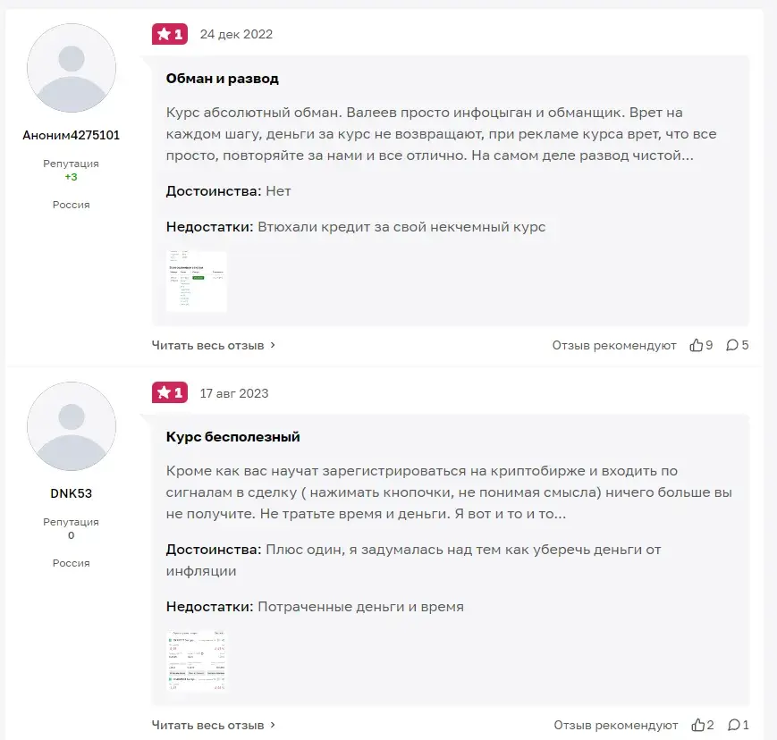 биржа деньги хомяки телеграм