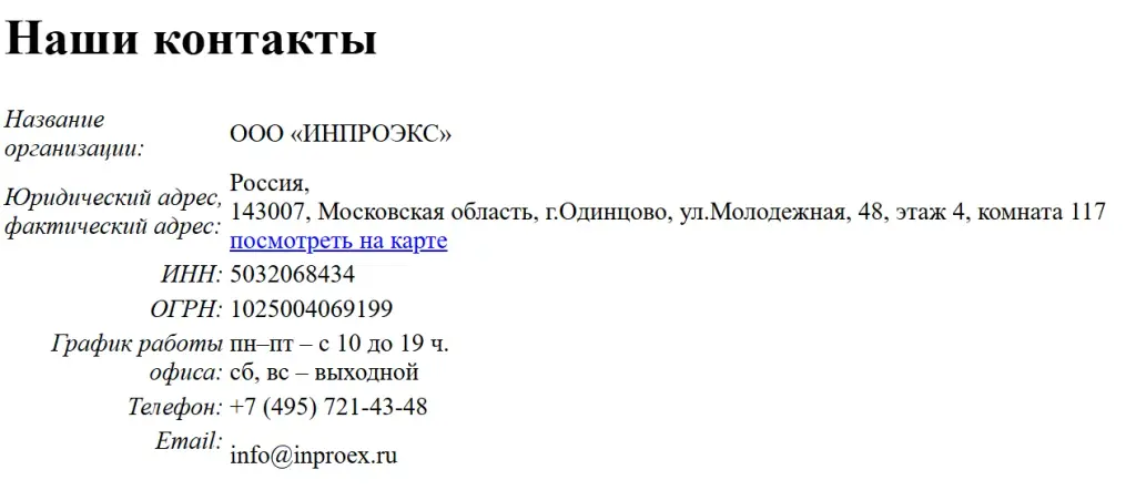 биржа инвестиционных проектов россии