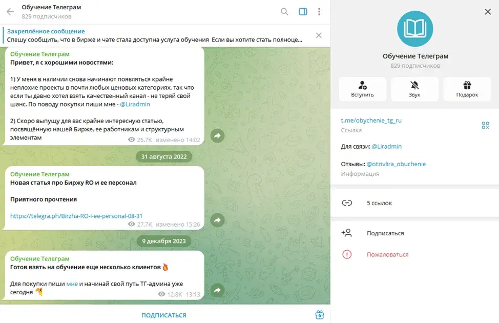 birzharo тг канал birzharo тг канал