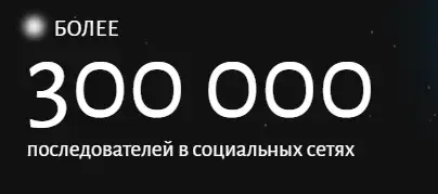 биржевик вип