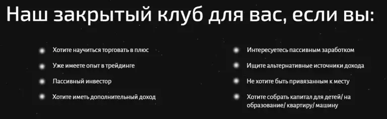 birzhevikvip