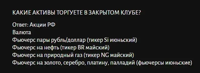 birzhevikvip