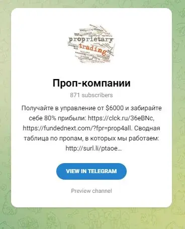 Биржевой клуб телеграмм